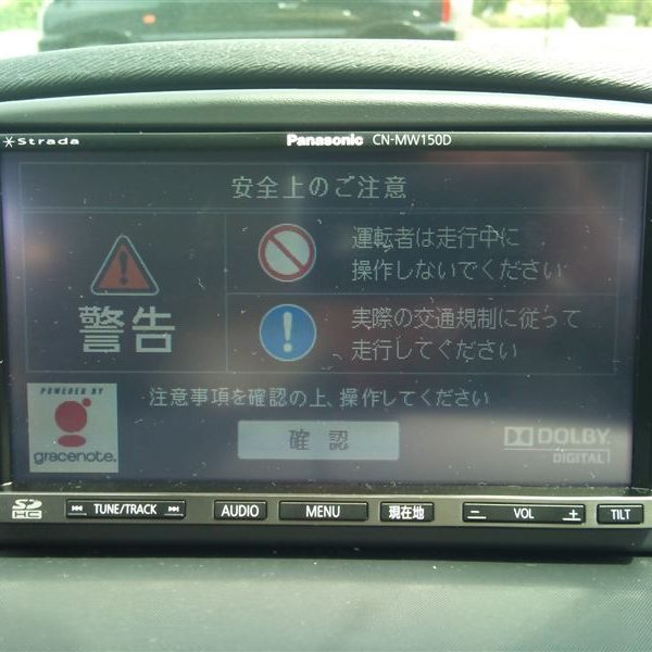 NavigationDisk - Japanese Car radio Unlock Solution: Panasonic 